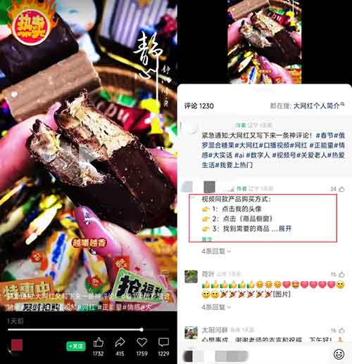 他在视频号上做数字人带货,卖进口蜂蜜赚了3W+!他的方法人人可用!
