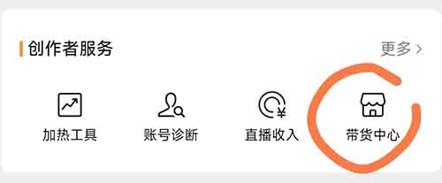 他在视频号上做数字人带货,卖进口蜂蜜赚了3W+!他的方法人人可用!