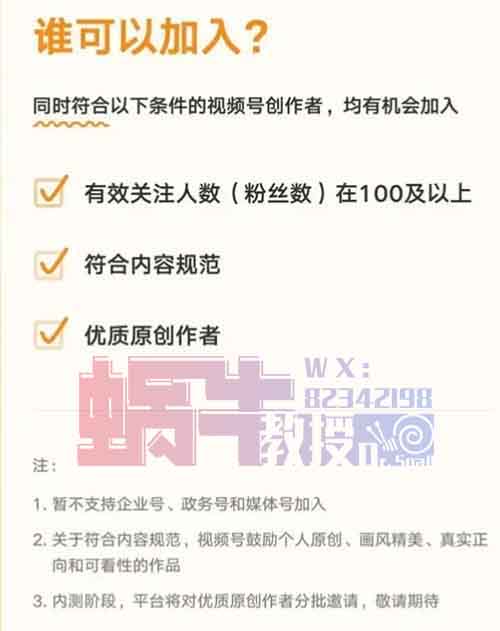 他在视频号上做数字人带货,卖进口蜂蜜赚了3W+!他的方法人人可用!