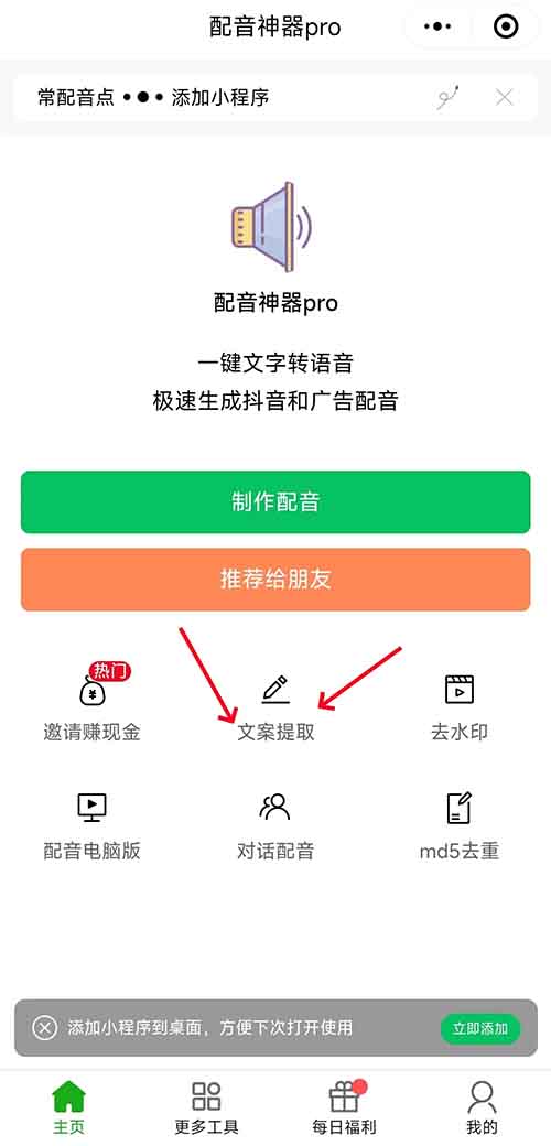 他在视频号上做数字人带货,卖进口蜂蜜赚了3W+!他的方法人人可用!
