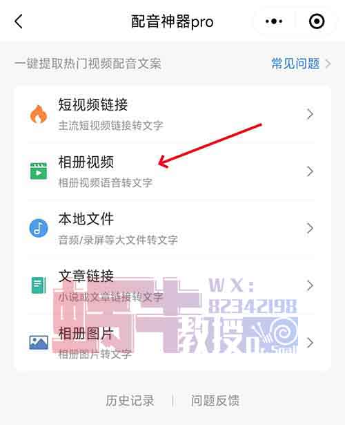 他在视频号上做数字人带货,卖进口蜂蜜赚了3W+!他的方法人人可用!