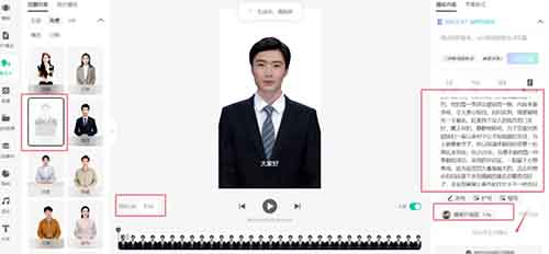 他在视频号上做数字人带货,卖进口蜂蜜赚了3W+!他的方法人人可用!
