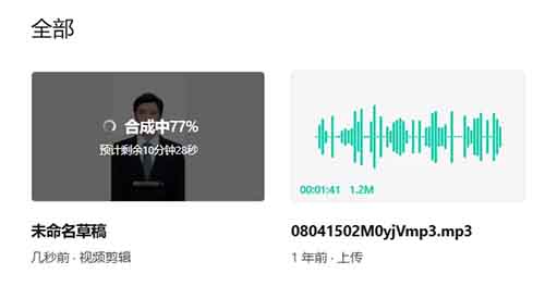 他在视频号上做数字人带货,卖进口蜂蜜赚了3W+!他的方法人人可用!
