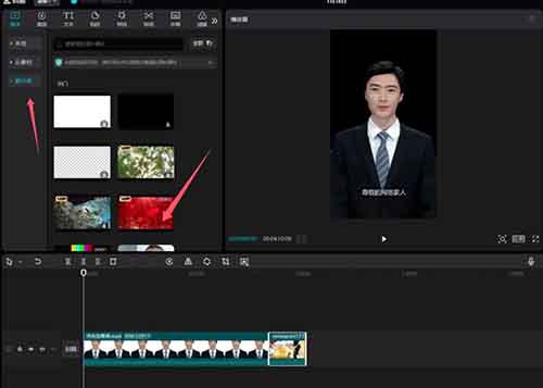 他在视频号上做数字人带货,卖进口蜂蜜赚了3W+!他的方法人人可用!