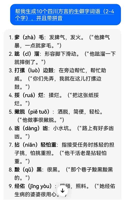 一天收入364.2，五天挣了1011，这个方法做视频号太牛了（附详细教程）