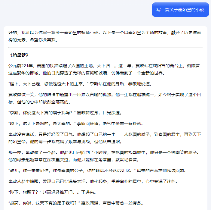 免费无限制！用AI生成几分钟原创中视频微电影！太香了！（附保姆级教程）