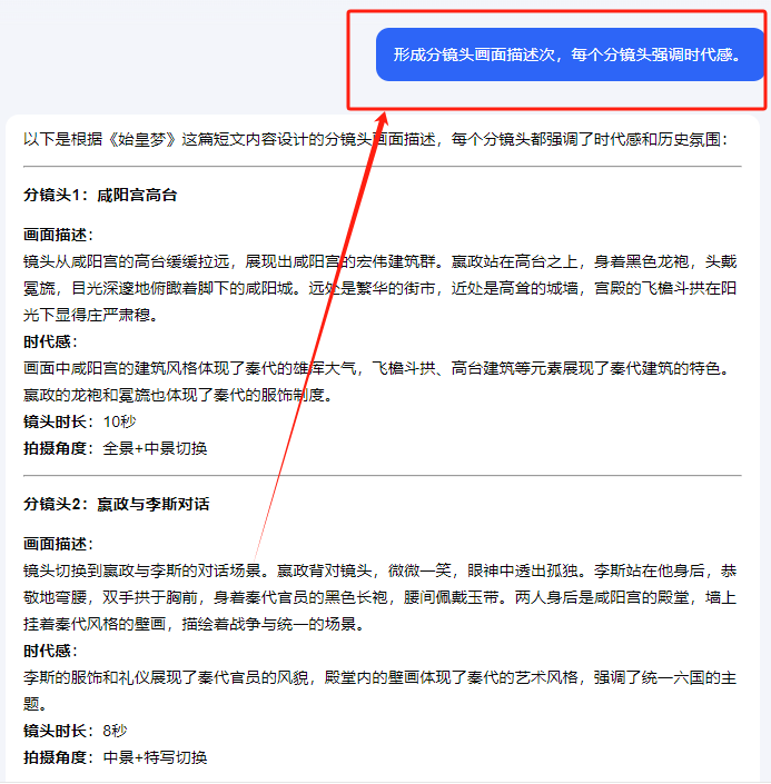 免费无限制！用AI生成几分钟原创中视频微电影！太香了！（附保姆级教程）