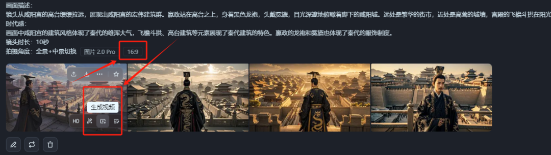 免费无限制！用AI生成几分钟原创中视频微电影！太香了！（附保姆级教程）