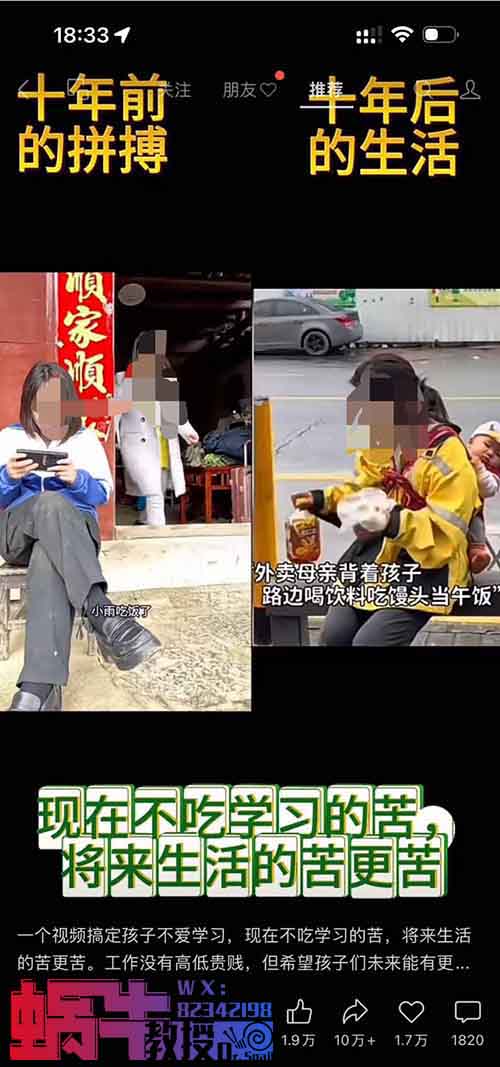 批量混剪视频，月入50000