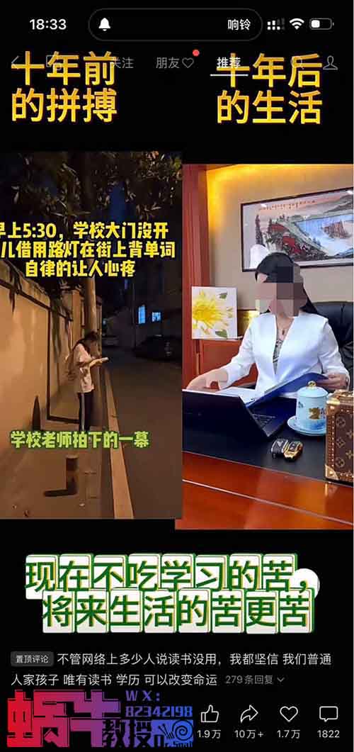 批量混剪视频，月入50000
