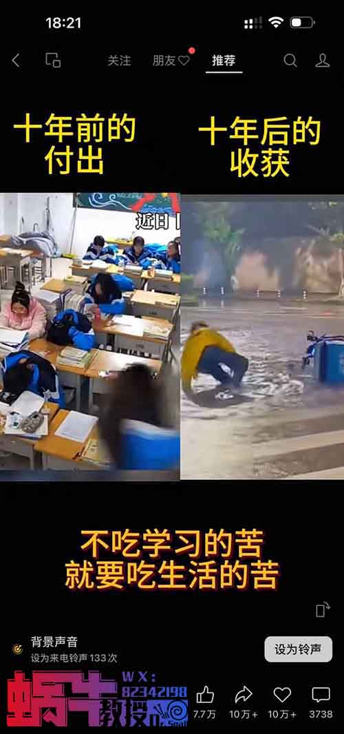 批量混剪视频，月入50000