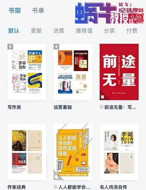抄书赚钱，一单10-200+，多劳多得（附详细教程）