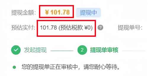 分成计划，一个月收入1.5 w,还不心动吗？【附详细教程】新手小白皆可简单上手