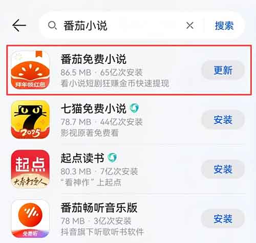 一部手机，一天轻松360+（附详细教程）