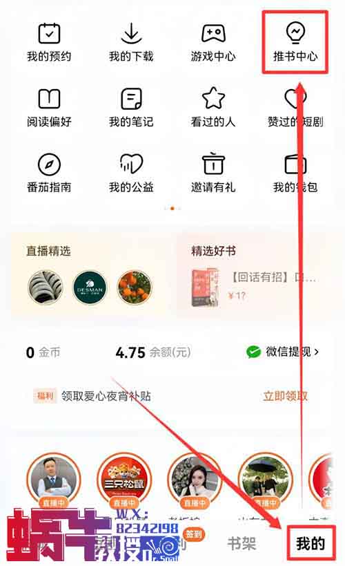 一部手机，一天轻松360+（附详细教程）