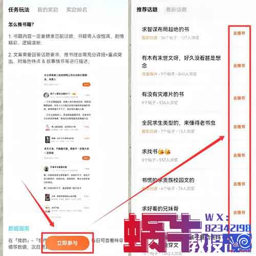 一部手机，一天轻松360+（附详细教程）