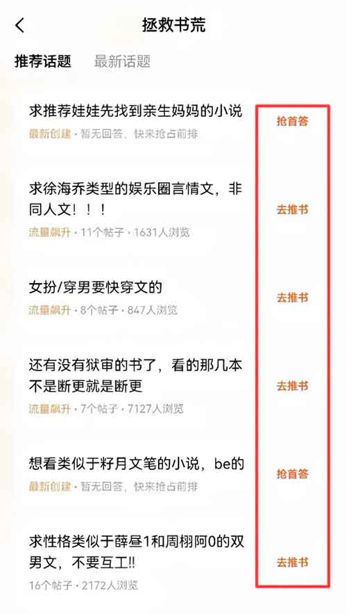 一部手机，一天轻松360+（附详细教程）