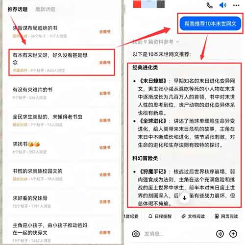 一部手机，一天轻松360+（附详细教程）