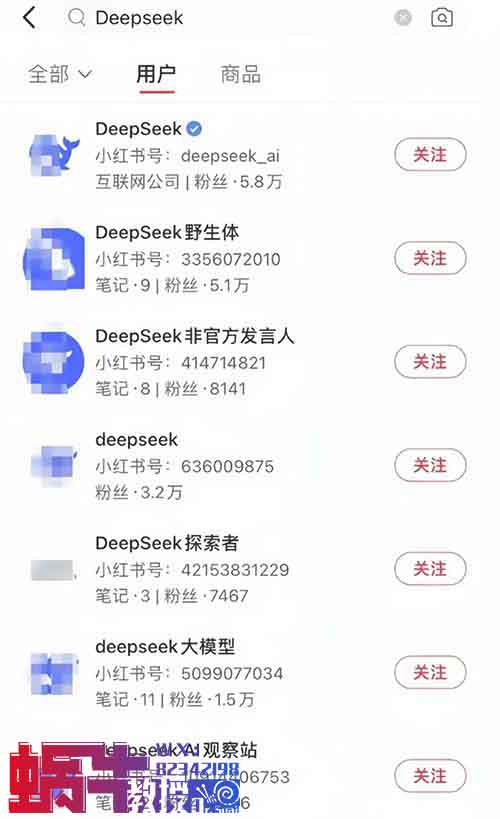 利用deepseek搞钱，靠这个方法，有人1天搞了5位数（内有deepseek指导手册）