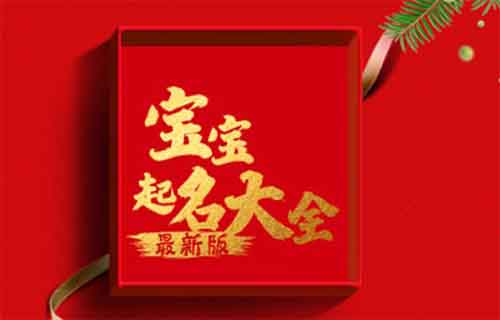 最新小红书起名项目，这个新玩法，有人已经月入2w+【保姆式教程】