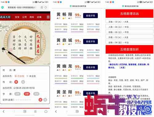最新小红书起名项目，这个新玩法，有人已经月入2w+【保姆式教程】