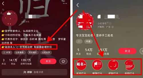 最新小红书起名项目，这个新玩法，有人已经月入2w+【保姆式教程】