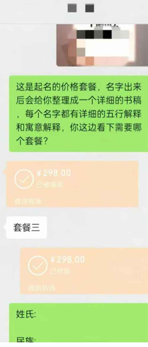 最新小红书起名项目，这个新玩法，有人已经月入2w+【保姆式教程】