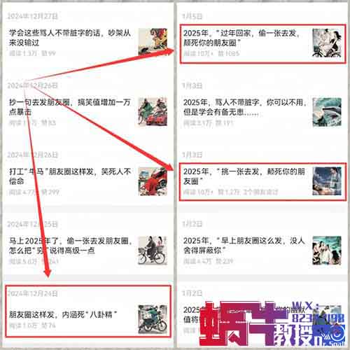 小绿书野路子，靠这个方法，一部手机，不发文章，也能轻松月入14000+（附详细流程）