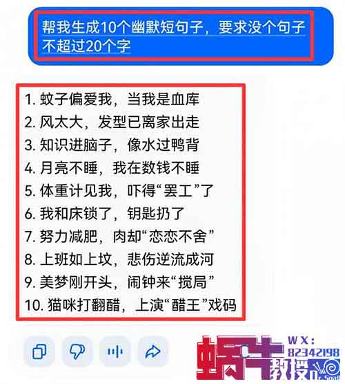 小绿书野路子，靠这个方法，一部手机，不发文章，也能轻松月入14000+（附详细流程）