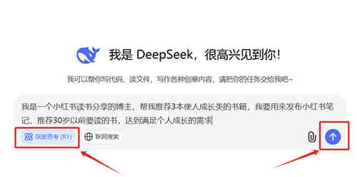 1条笔记卖了37本书，Deepseek AI+小红书，爆款书单号玩法，赶紧跟上节奏，尤其小白