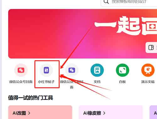 1条笔记卖了37本书，Deepseek AI+小红书，爆款书单号玩法，赶紧跟上节奏，尤其小白