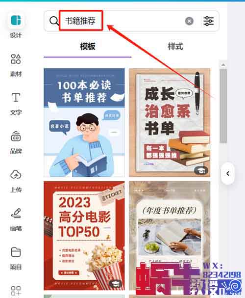 1条笔记卖了37本书，Deepseek AI+小红书，爆款书单号玩法，赶紧跟上节奏，尤其小白