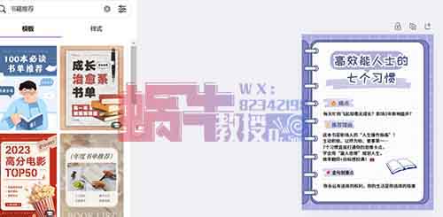 1条笔记卖了37本书，Deepseek AI+小红书，爆款书单号玩法，赶紧跟上节奏，尤其小白