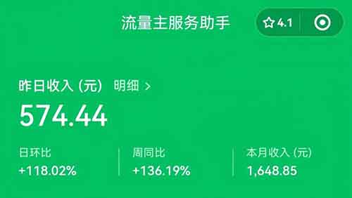 公众号搞钱，分享6个变现方法，0基础普通人都能轻松入手（建议收藏）