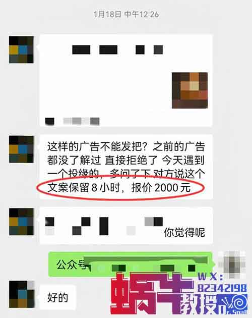公众号搞钱，分享6个变现方法，0基础普通人都能轻松入手（建议收藏）