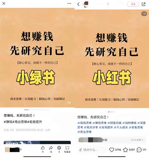 公众号搞钱，分享6个变现方法，0基础普通人都能轻松入手（建议收藏）