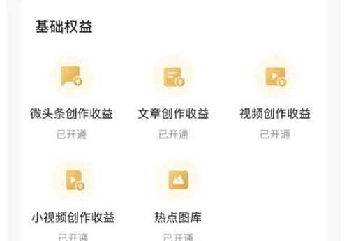 用deepseek写文章，两天挣了477，普通人最简单的搞钱方式