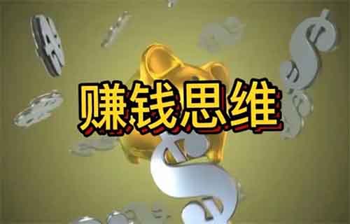 从9.9到月入3W＋：小钱都赚不到，IP就是个屁！