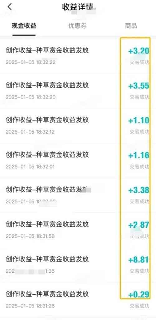 得物视频种草项目，0粉可变现，日入200+，新手小白可操作！