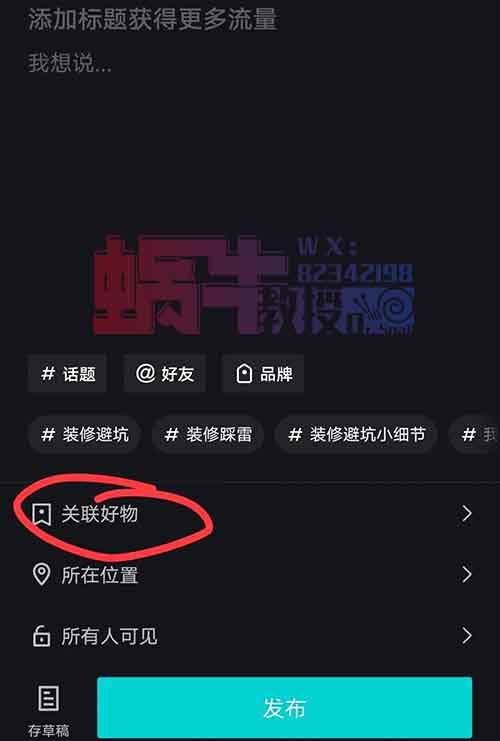 得物视频种草项目，0粉可变现，日入200+，新手小白可操作！