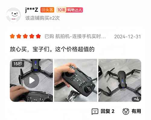 一天收入849.91，两天挣了2145，这个方法做京东短视频太牛了（附详细教程）