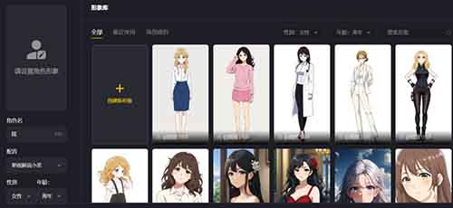 deepseek做漫画小说推文，2个软件，直接搞定，赶紧操作起来