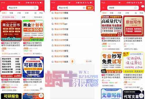 学DeepSeek,闷声发财!