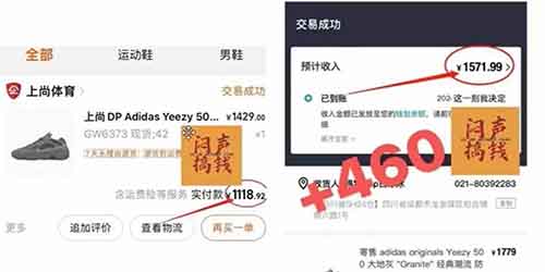避开内卷！2025闷声发财的3个小众玩法：得物/闲鱼/视频号