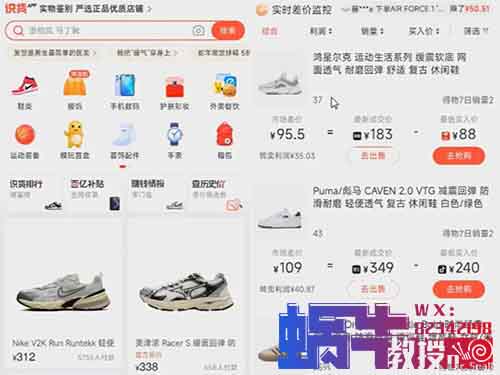 避开内卷！2025闷声发财的3个小众玩法：得物/闲鱼/视频号