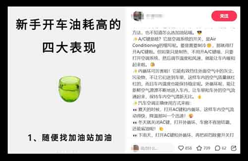 【新项目上线】懂车帝拉新，1单15元，有人用这个方法，1天搞了4500+