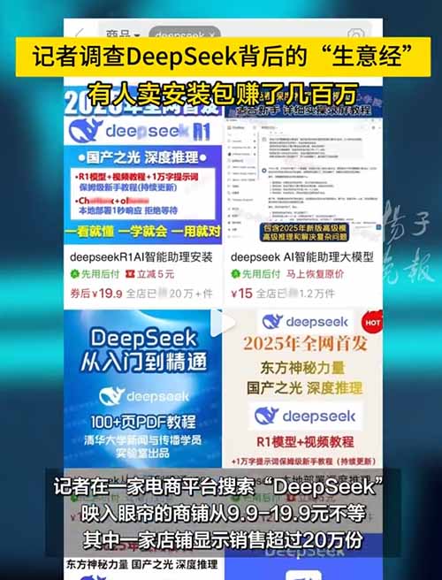 有人已经赚麻了，信息差才是最狠的印钞机！