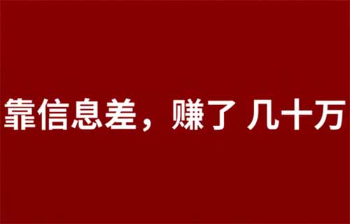 通过cursor代付，发现一个年入几十万信息差的生意