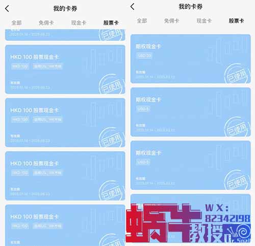 通过cursor代付，发现一个年入几十万信息差的生意