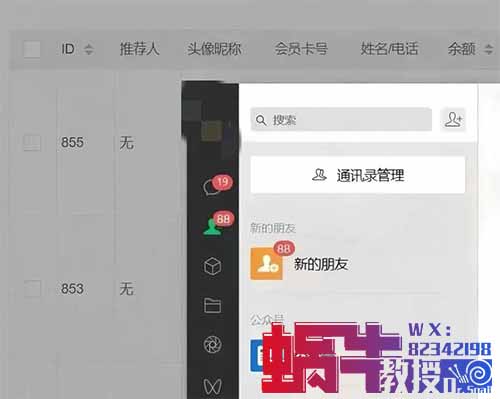 闲鱼引流创业粉,新手也能单日轻松引流88人(附详细操作教程)
